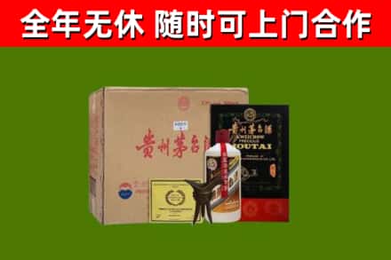 峨眉山市烟酒回收汉帝茅台酒.jpg
