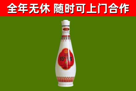 峨眉山市烟酒回收瓷瓶汾酒.jpg