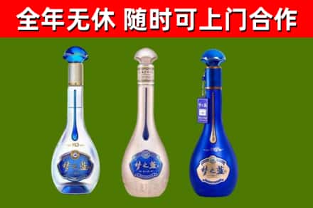 峨眉山市烟酒回收梦之蓝系列.jpg