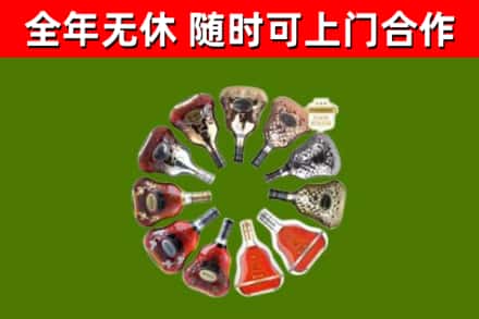 峨眉山市回收XO