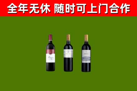 峨眉山市回收拉菲红酒