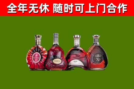 峨眉山市回收老洋酒