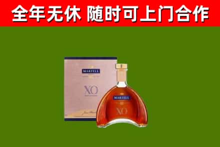 峨眉山市回收马爹利洋酒