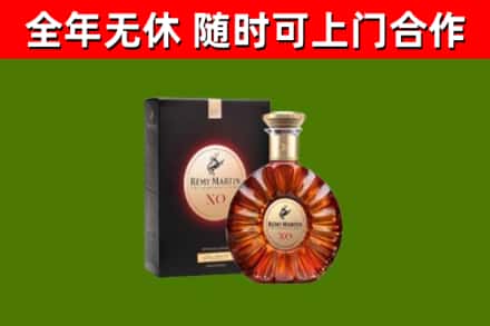 峨眉山市回收人头马洋酒