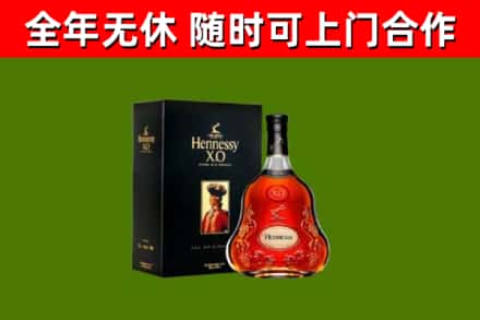 峨眉山市回收轩尼诗洋酒