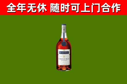 峨眉山市回收蓝带洋酒
