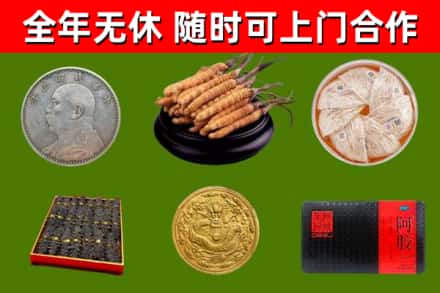 峨眉山市回收礼品
